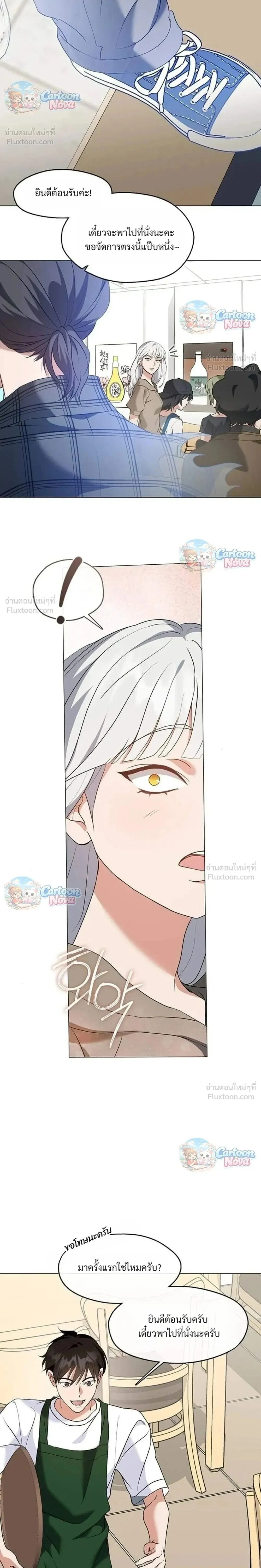 Manga-lc-com อ่านมังงะ อ่านการ์ตูน ออนไลน์ ฟรี Afterlife Diner ร้านอาหารหลังความตาย ตอนที่ 1 2 3 4 5 6 7 8 9 10 11 12 13 14 ฟรี ไม่มีโฆษณา Manga-lc - อ่าน มังงะ อ่าน การ์ตูน ออนไลน์ อ่านมังงะ ฟรี