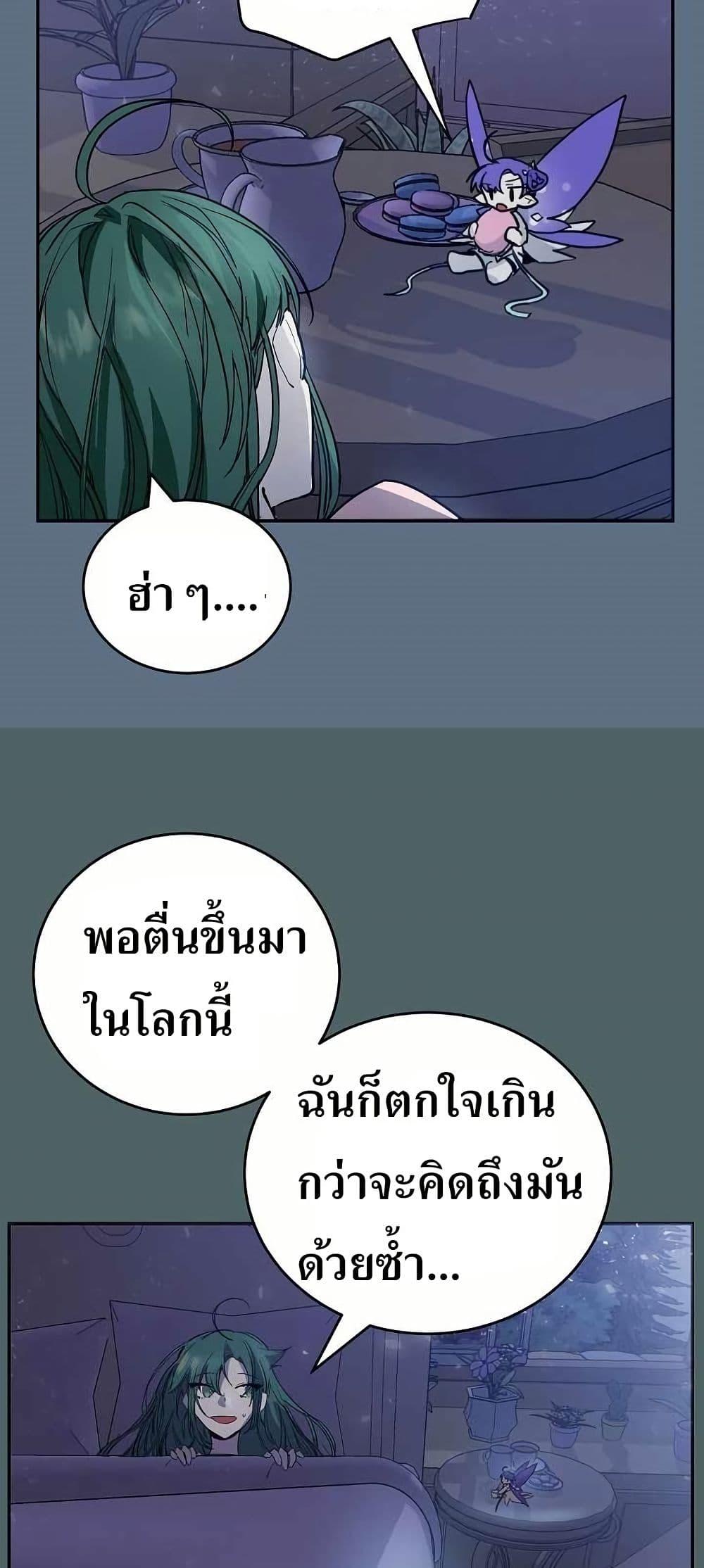 Manga-lc-com อ่านมังงะ อ่านการ์ตูน ออนไลน์ ฟรี Cooking Wizard ตอนที่ 1 2 3 4 5 6 7 8 9 10 11 12 13 14 ฟรี ไม่มีโฆษณา Manga-lc - อ่าน มังงะ อ่าน การ์ตูน ออนไลน์ อ่านมังงะ ฟรี