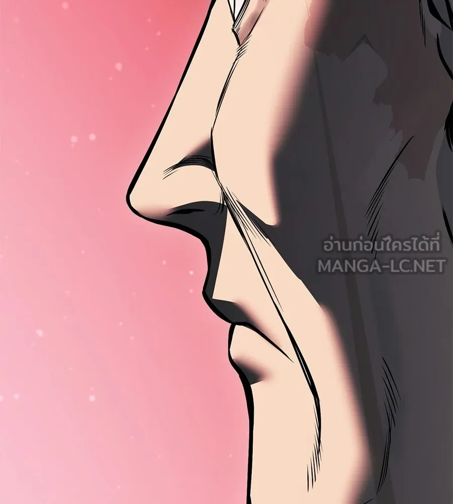 มัจจุราชชุดแดง ตอนที่ 66 รูปที่ 177