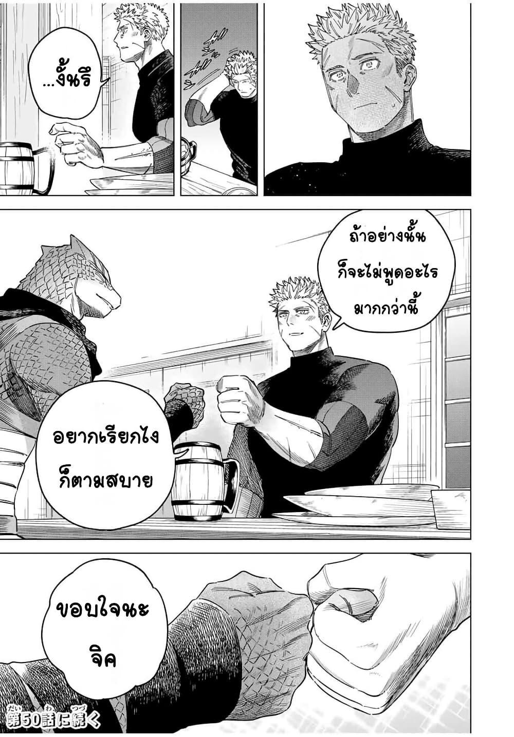 Manga-lc-com อ่านมังงะ อ่านการ์ตูน ออนไลน์ ฟรี Majo to Youhei ตอนที่ 1 2 3 4 5 6 7 8 9 10 11 12 13 14 ฟรี ไม่มีโฆษณา Manga-lc - อ่าน มังงะ อ่าน การ์ตูน ออนไลน์ อ่านมังงะ ฟรี