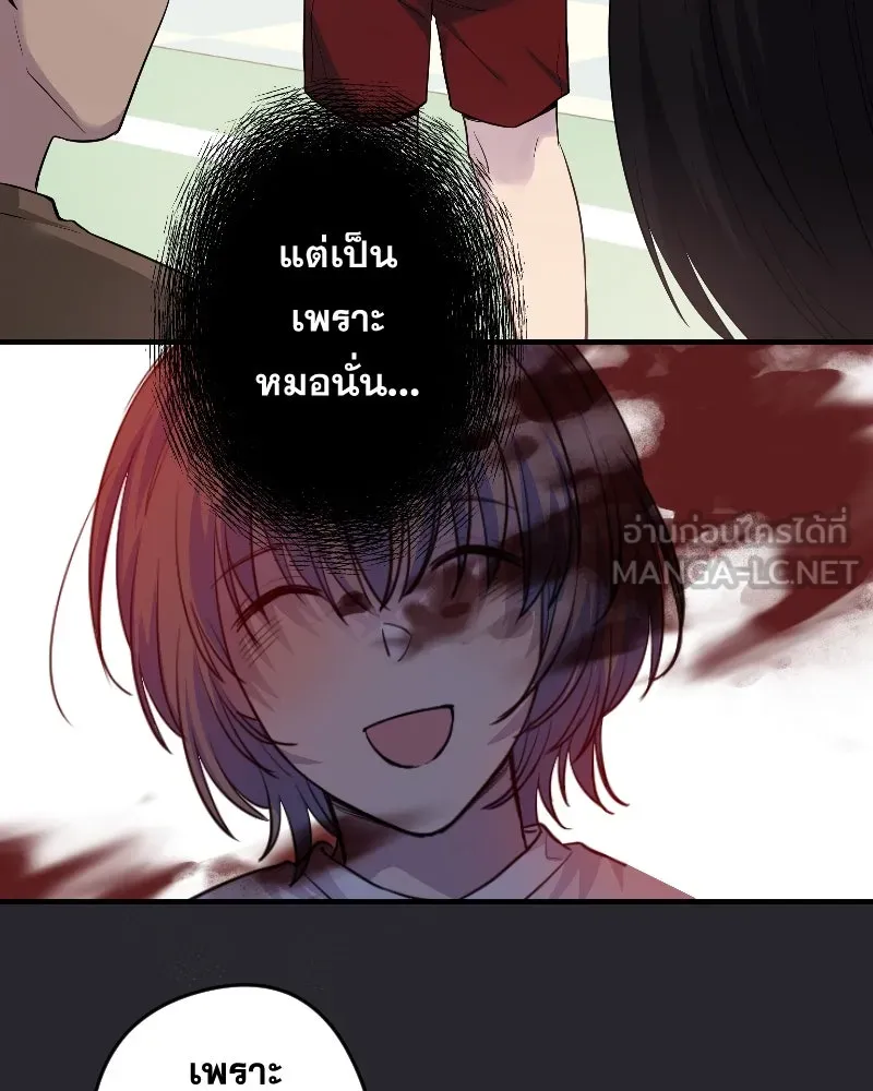 Promise of Death ตอนที่ ep13  อดีตที่หลอกหลอน รูปที่ 69