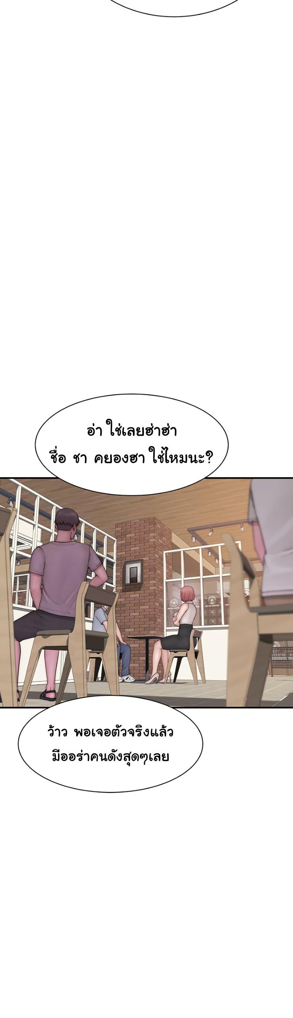 Doujin-Lc- อ่าน โดจิน มังฮวา เกาหลี ญี่ปุ่น จีน แปลไทย Addicted to My Stepmom ตอนที่ 1 2 3 4 5 6 7 8 9 10 11 12 13 14 ฟรี ไม่มีโฆษณา อ่าน โดจิน Manhwa เกาหลี ญี่ปุ่น จีน เรามีครบ คัดมาให้เน้นๆ โดจิน 18+ รับประกันความฟินโดย  Doujin Lc