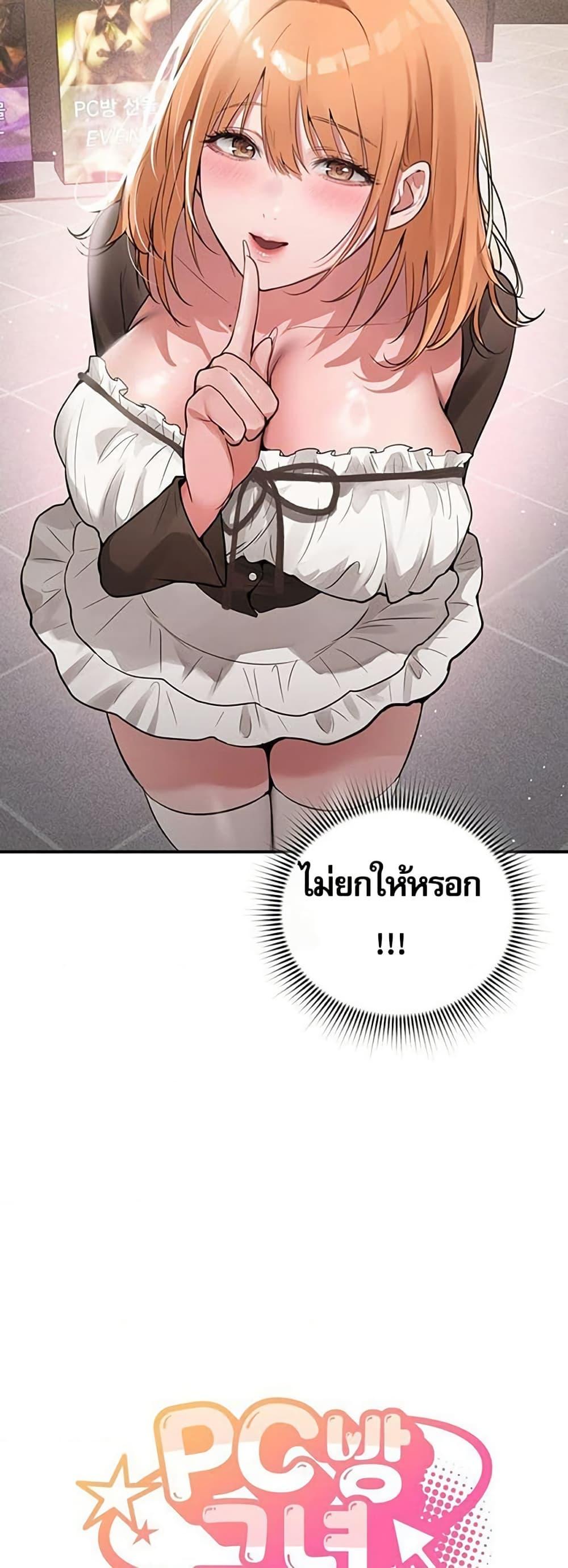 Doujin-Lc- อ่าน โดจิน มังฮวา เกาหลี ญี่ปุ่น จีน แปลไทย PC Cafe Goddess ตอนที่ 1 2 3 4 5 6 7 8 9 10 11 12 13 14 ฟรี ไม่มีโฆษณา อ่าน โดจิน Manhwa เกาหลี ญี่ปุ่น จีน เรามีครบ คัดมาให้เน้นๆ โดจิน 18+ รับประกันความฟินโดย  Doujin Lc