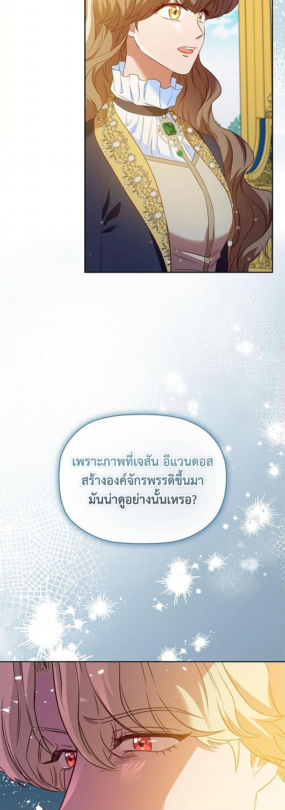 Manga-lc-com อ่านมังงะ อ่านการ์ตูน ออนไลน์ ฟรี An Extra In The Family Is The First To Be Abandoned ตอนที่ 1 2 3 4 5 6 7 8 9 10 11 12 13 14 ฟรี ไม่มีโฆษณา Manga-lc - อ่าน มังงะ อ่าน การ์ตูน ออนไลน์ อ่านมังงะ ฟรี