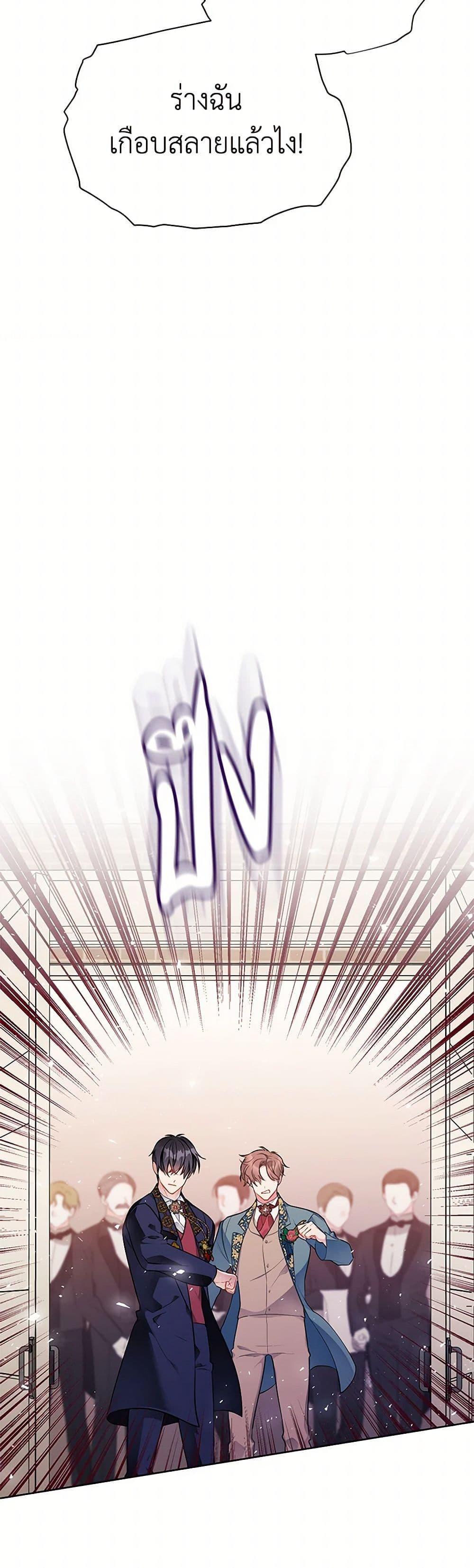 Manga-lc-com อ่านมังงะ อ่านการ์ตูน ออนไลน์ ฟรี The Detective Of Muiella ตอนที่ 1 2 3 4 5 6 7 8 9 10 11 12 13 14 ฟรี ไม่มีโฆษณา Manga-lc - อ่าน มังงะ อ่าน การ์ตูน ออนไลน์ อ่านมังงะ ฟรี