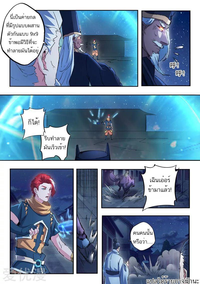 Manga-lc-com อ่านมังงะ อ่านการ์ตูน ออนไลน์ ฟรี Martial Master ตอนที่ 1 2 3 4 5 6 7 8 9 10 11 12 13 14 ฟรี ไม่มีโฆษณา Manga-lc - อ่าน มังงะ อ่าน การ์ตูน ออนไลน์ อ่านมังงะ ฟรี