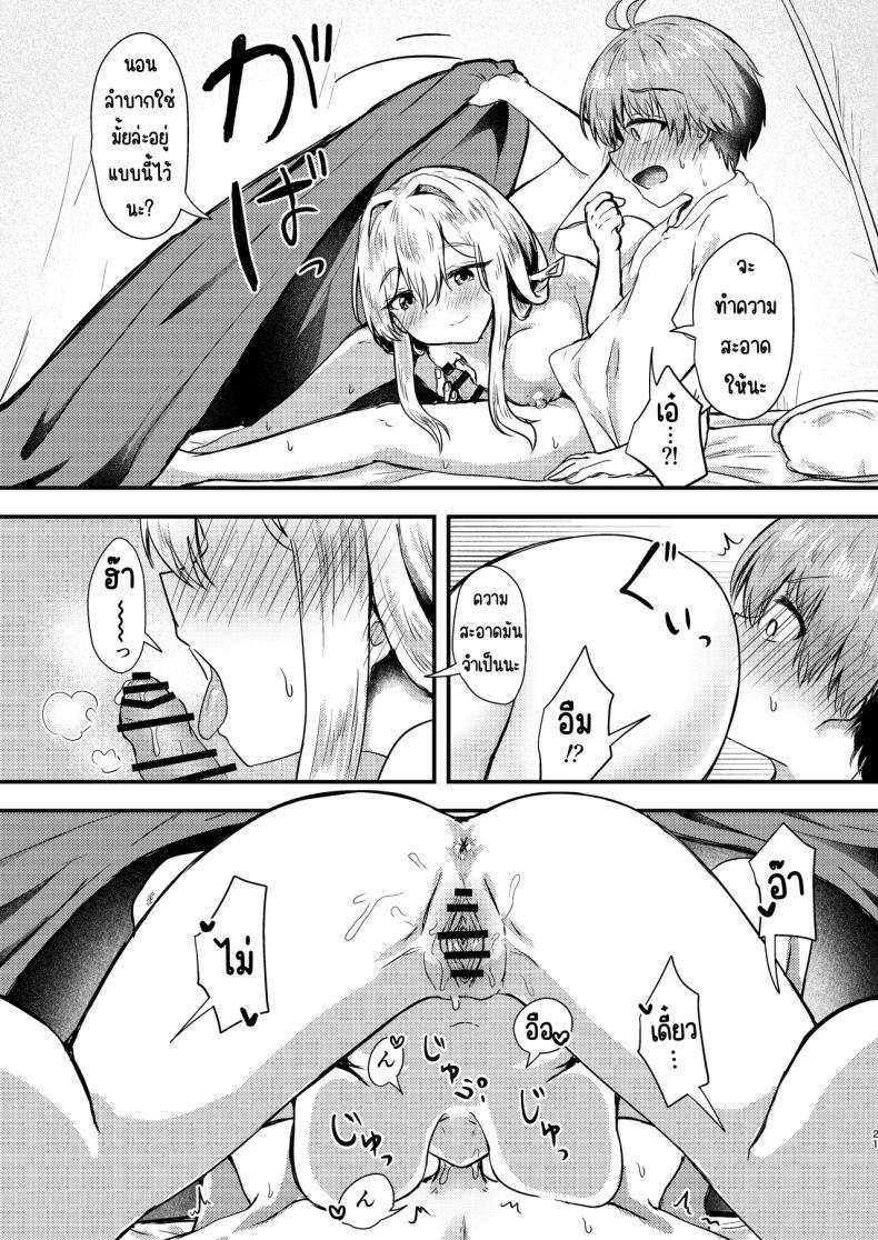 Doujin-Lc- อ่าน โดจิน มังฮวา เกาหลี ญี่ปุ่น จีน แปลไทย กุเร็นกับผม [Ayameriyo] (Goddess of Victory Nikke) ตอนที่ 1 2 3 4 5 6 7 8 9 10 11 12 13 14 ฟรี ไม่มีโฆษณา อ่าน โดจิน Manhwa เกาหลี ญี่ปุ่น จีน เรามีครบ คัดมาให้เน้นๆ โดจิน 18+ รับประกันความฟินโดย  Doujin Lc