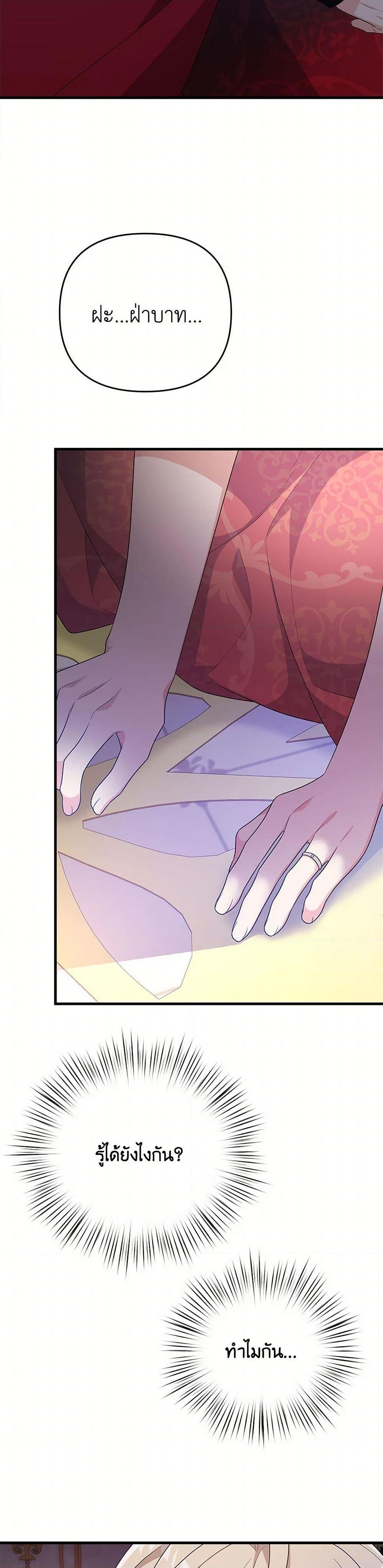 Manga-lc-com อ่านมังงะ อ่านการ์ตูน ออนไลน์ ฟรี I Will Seduce the Male Lead for My Older Brother ตอนที่ 1 2 3 4 5 6 7 8 9 10 11 12 13 14 ฟรี ไม่มีโฆษณา Manga-lc - อ่าน มังงะ อ่าน การ์ตูน ออนไลน์ อ่านมังงะ ฟรี