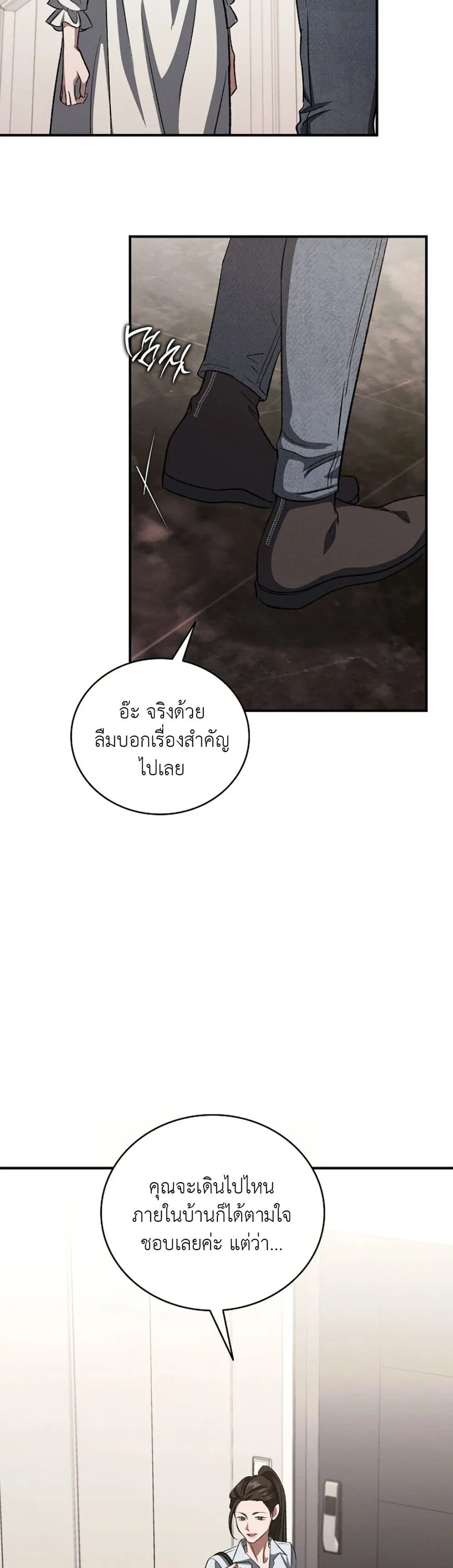 Manga-lc-com อ่านมังงะ อ่านการ์ตูน ออนไลน์ ฟรี Bastard Uncle ตอนที่ 1 2 3 4 5 6 7 8 9 10 11 12 13 14 ฟรี ไม่มีโฆษณา Manga-lc - อ่าน มังงะ อ่าน การ์ตูน ออนไลน์ อ่านมังงะ ฟรี