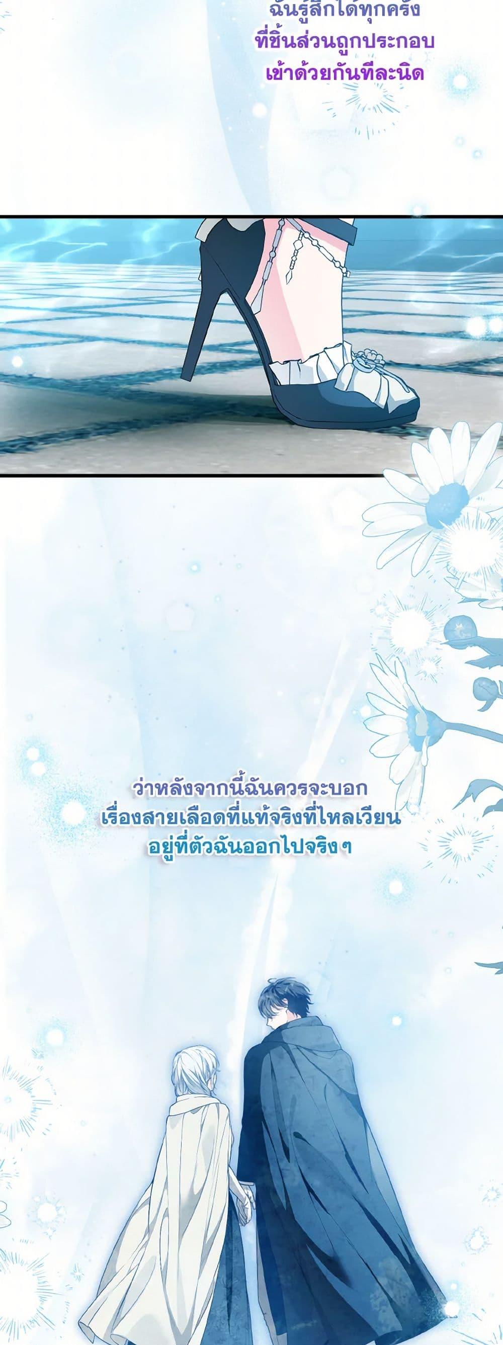 Manga-lc-com อ่านมังงะ อ่านการ์ตูน ออนไลน์ ฟรี The Heroine Wants Me As Her Sister-in-Law ตอนที่ 1 2 3 4 5 6 7 8 9 10 11 12 13 14 ฟรี ไม่มีโฆษณา Manga-lc - อ่าน มังงะ อ่าน การ์ตูน ออนไลน์ อ่านมังงะ ฟรี