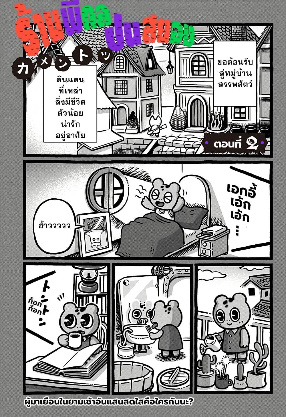 Manga-lc-com อ่านมังงะ อ่านการ์ตูน ออนไลน์ ฟรี Kowaiyasan ตอนที่ 1 2 3 4 5 6 7 8 9 10 11 12 13 14 ฟรี ไม่มีโฆษณา Manga-lc - อ่าน มังงะ อ่าน การ์ตูน ออนไลน์ อ่านมังงะ ฟรี