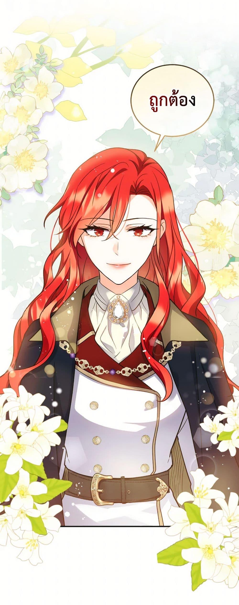 Manga-lc-com อ่านมังงะ อ่านการ์ตูน ออนไลน์ ฟรี Queen, You Mustn’t! ตอนที่ 1 2 3 4 5 6 7 8 9 10 11 12 13 14 ฟรี ไม่มีโฆษณา Manga-lc - อ่าน มังงะ อ่าน การ์ตูน ออนไลน์ อ่านมังงะ ฟรี