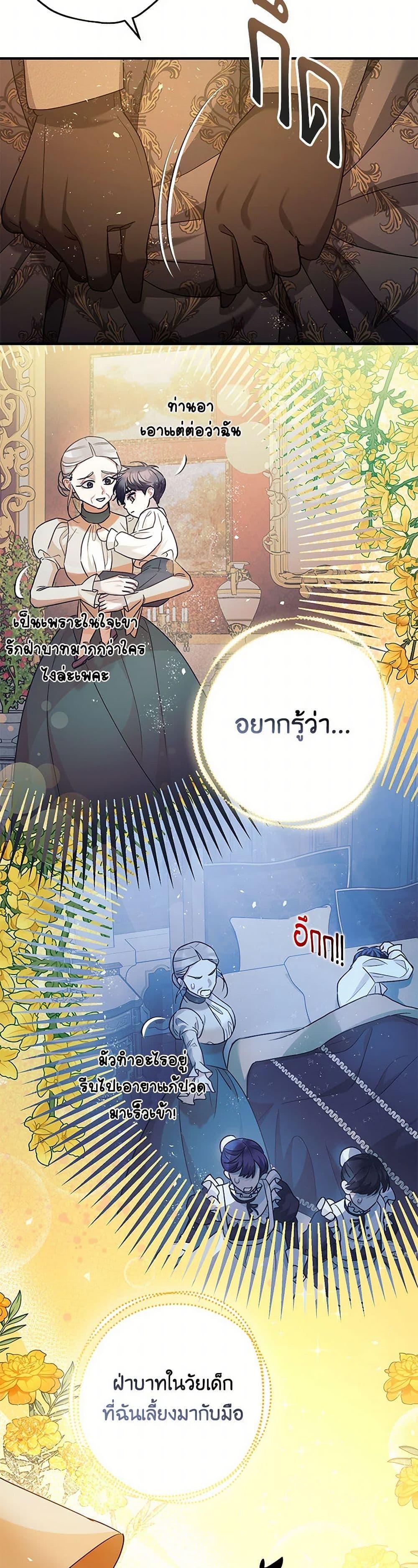 Manga-lc-com อ่านมังงะ อ่านการ์ตูน ออนไลน์ ฟรี The Tyrant’s Tranquilizer ตอนที่ 1 2 3 4 5 6 7 8 9 10 11 12 13 14 ฟรี ไม่มีโฆษณา Manga-lc - อ่าน มังงะ อ่าน การ์ตูน ออนไลน์ อ่านมังงะ ฟรี