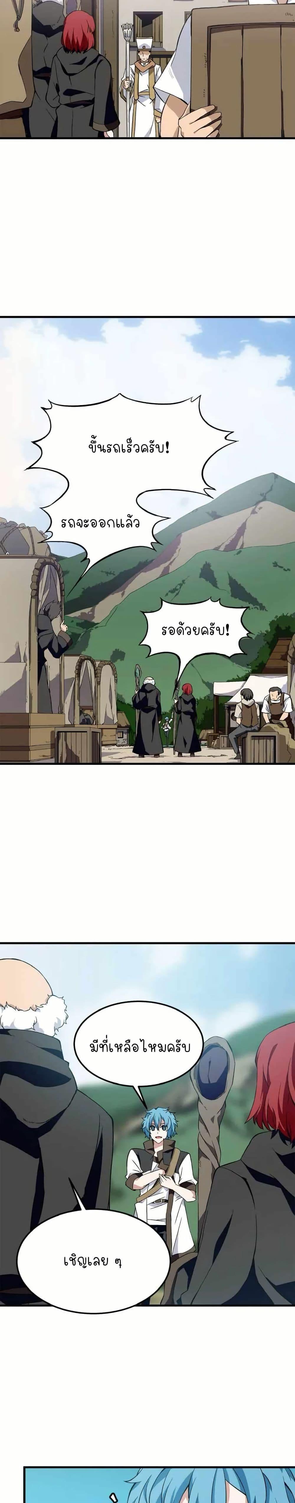 Manga-lc-com อ่านมังงะ อ่านการ์ตูน ออนไลน์ ฟรี Return of the Elemental Lord ตอนที่ 1 2 3 4 5 6 7 8 9 10 11 12 13 14 ฟรี ไม่มีโฆษณา Manga-lc - อ่าน มังงะ อ่าน การ์ตูน ออนไลน์ อ่านมังงะ ฟรี