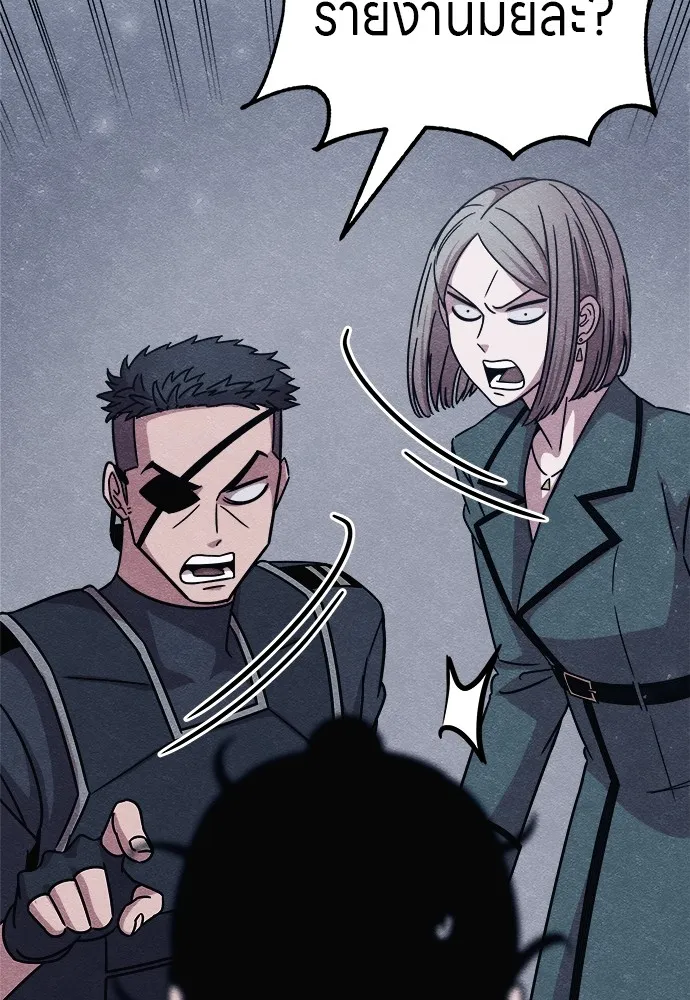 Zombie X Slasher ตอนที่ 19 รูปที่ 161