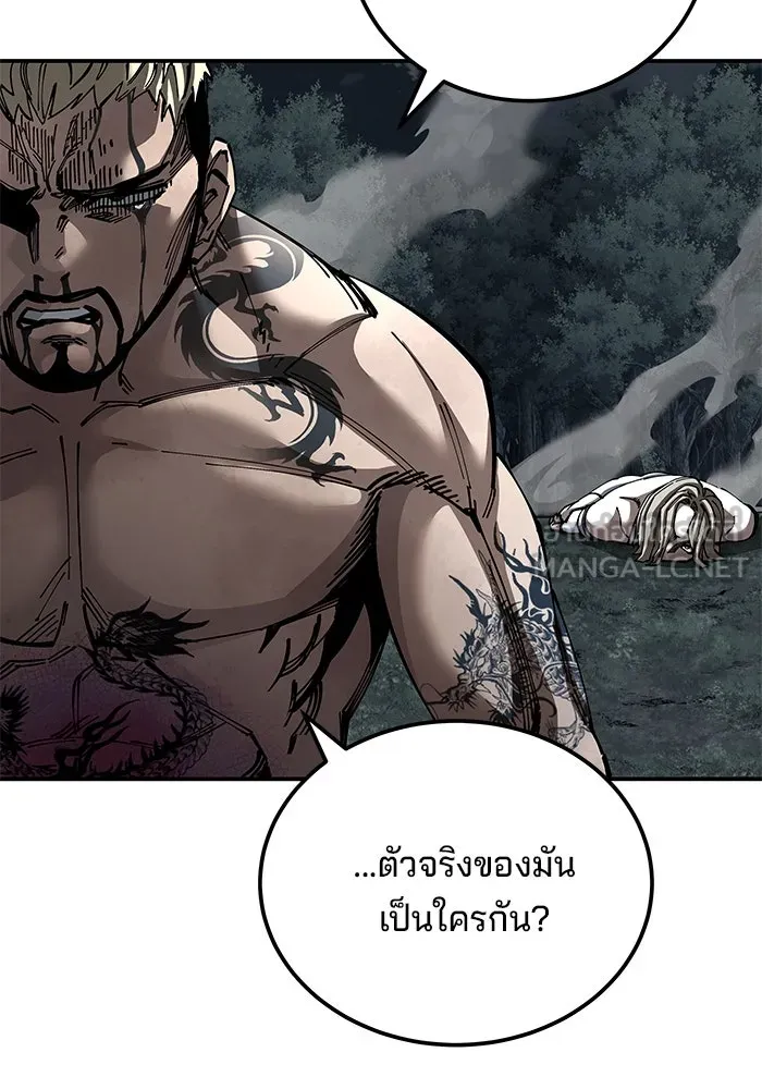 คุณปู่จอมยุทธกับหลานสาวสุดแกร่ง ตอนที่ 98 รูปที่ 21