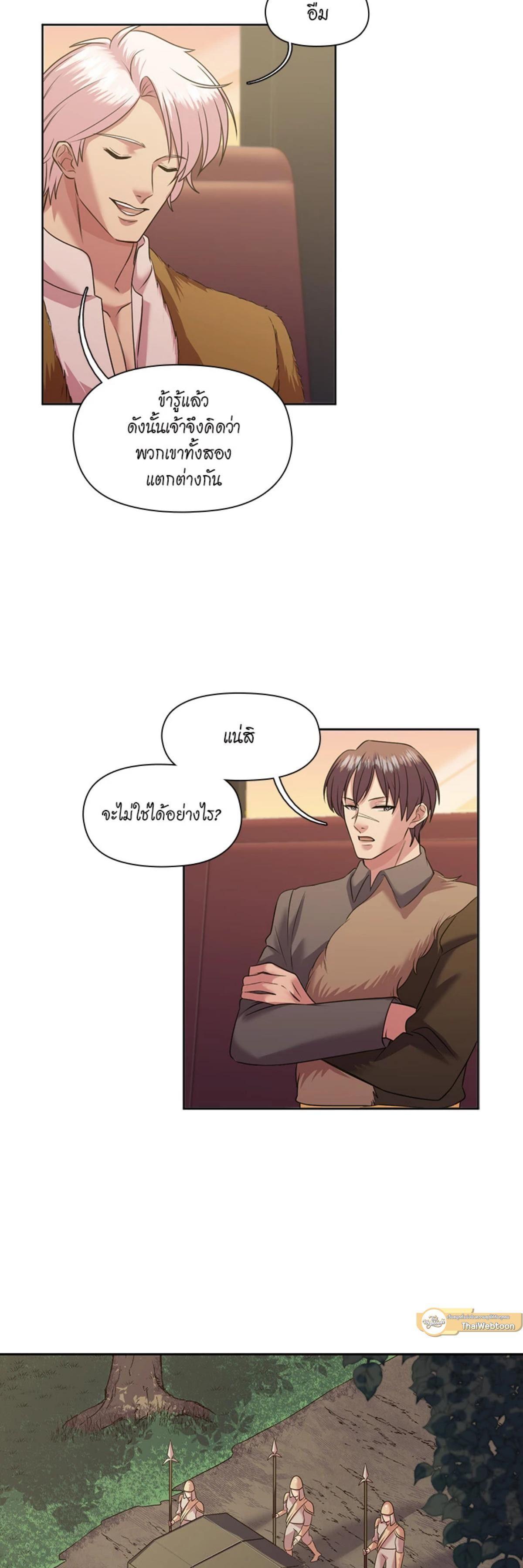 Manga-lc-com อ่านมังงะ อ่านการ์ตูน ออนไลน์ ฟรี I was Reborn as the Villainess’ Father and I Need XXX to Survive! ตอนที่ 1 2 3 4 5 6 7 8 9 10 11 12 13 14 ฟรี ไม่มีโฆษณา Manga-lc - อ่าน มังงะ อ่าน การ์ตูน ออนไลน์ อ่านมังงะ ฟรี