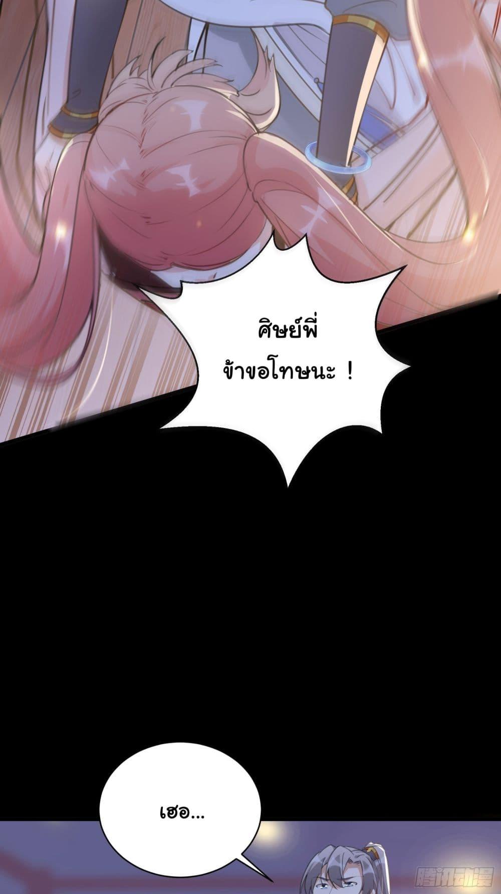 Manga-lc-com อ่านมังงะ อ่านการ์ตูน ออนไลน์ ฟรี Cultivating Immortality Requires a Rich Woman ตอนที่ 1 2 3 4 5 6 7 8 9 10 11 12 13 14 ฟรี ไม่มีโฆษณา Manga-lc - อ่าน มังงะ อ่าน การ์ตูน ออนไลน์ อ่านมังงะ ฟรี