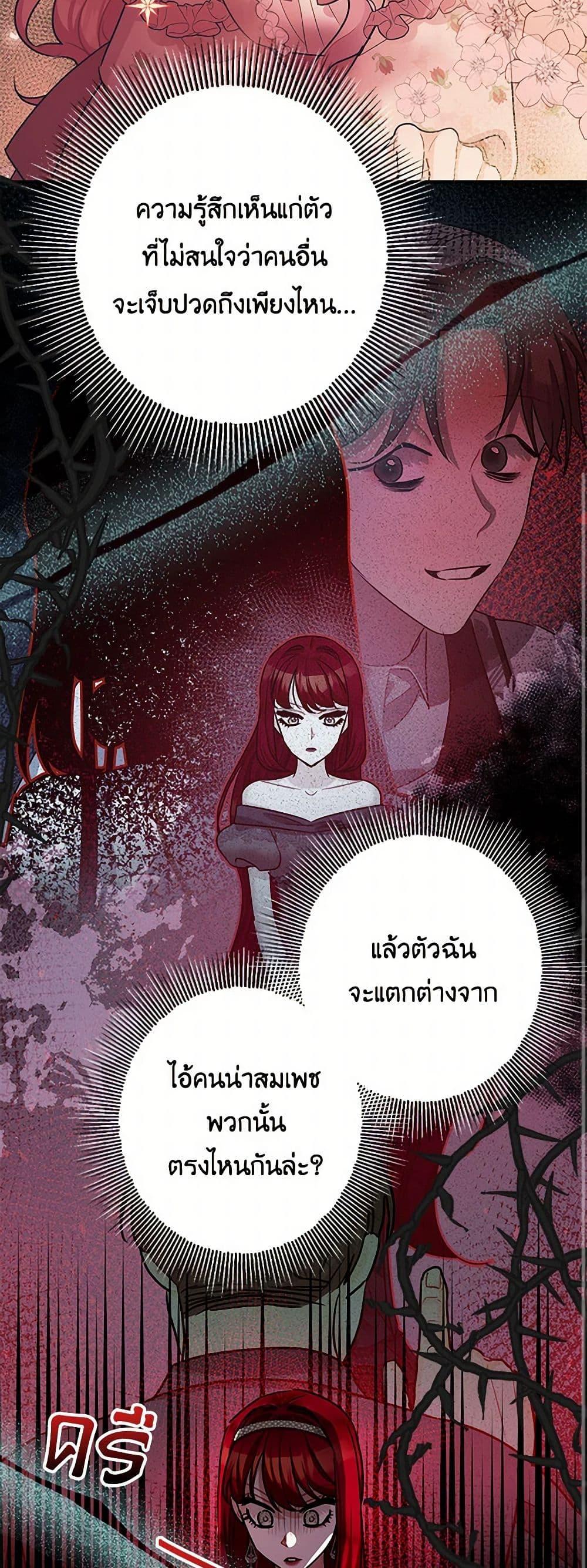 Manga-lc-com อ่านมังงะ อ่านการ์ตูน ออนไลน์ ฟรี The Tyrant’s Tranquilizer ตอนที่ 1 2 3 4 5 6 7 8 9 10 11 12 13 14 ฟรี ไม่มีโฆษณา Manga-lc - อ่าน มังงะ อ่าน การ์ตูน ออนไลน์ อ่านมังงะ ฟรี