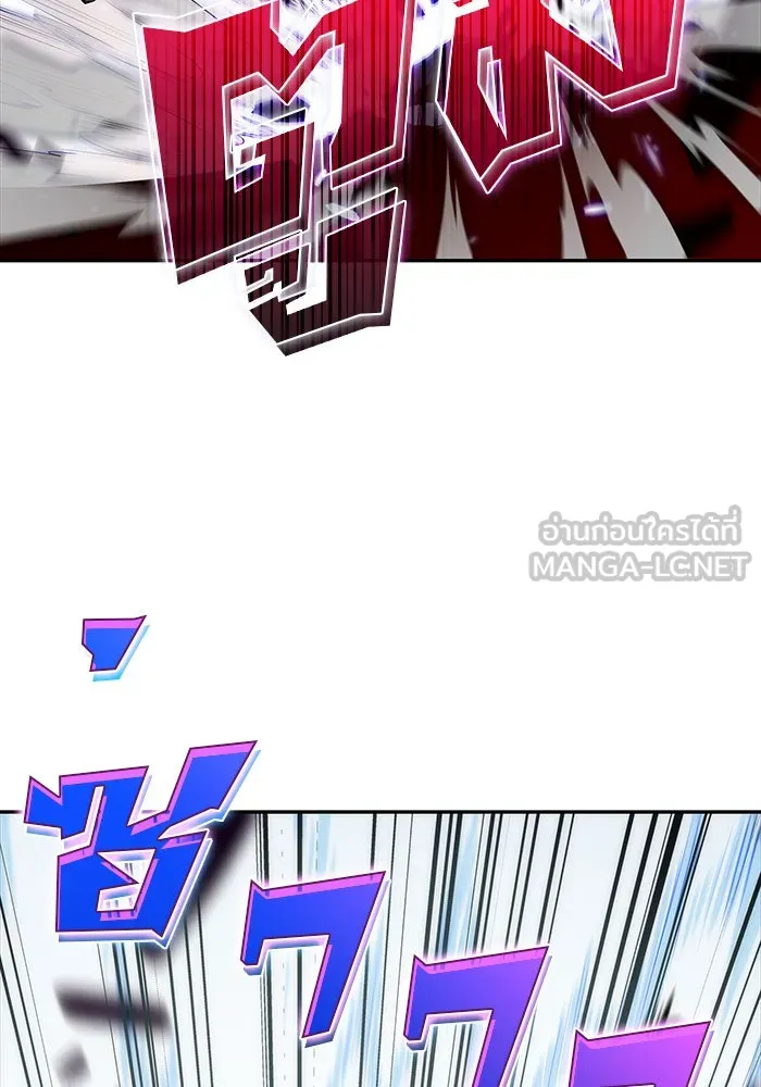 ผู้เล่นหน้าใหม่เลเวลแมกซ์ ตอนที่ 13 เขาวงกตลาบรินธ์ (5) รูปที่ 96