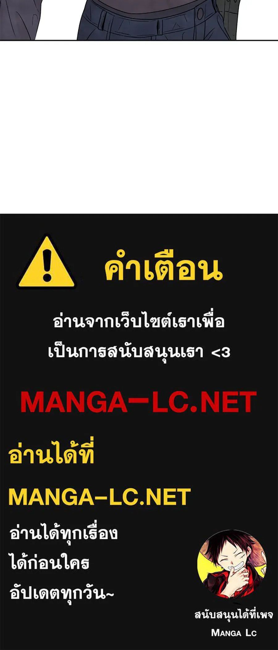 เหตุผลของคนไม่อยากอยู่ ตอนที่ 46 รูปที่ 95