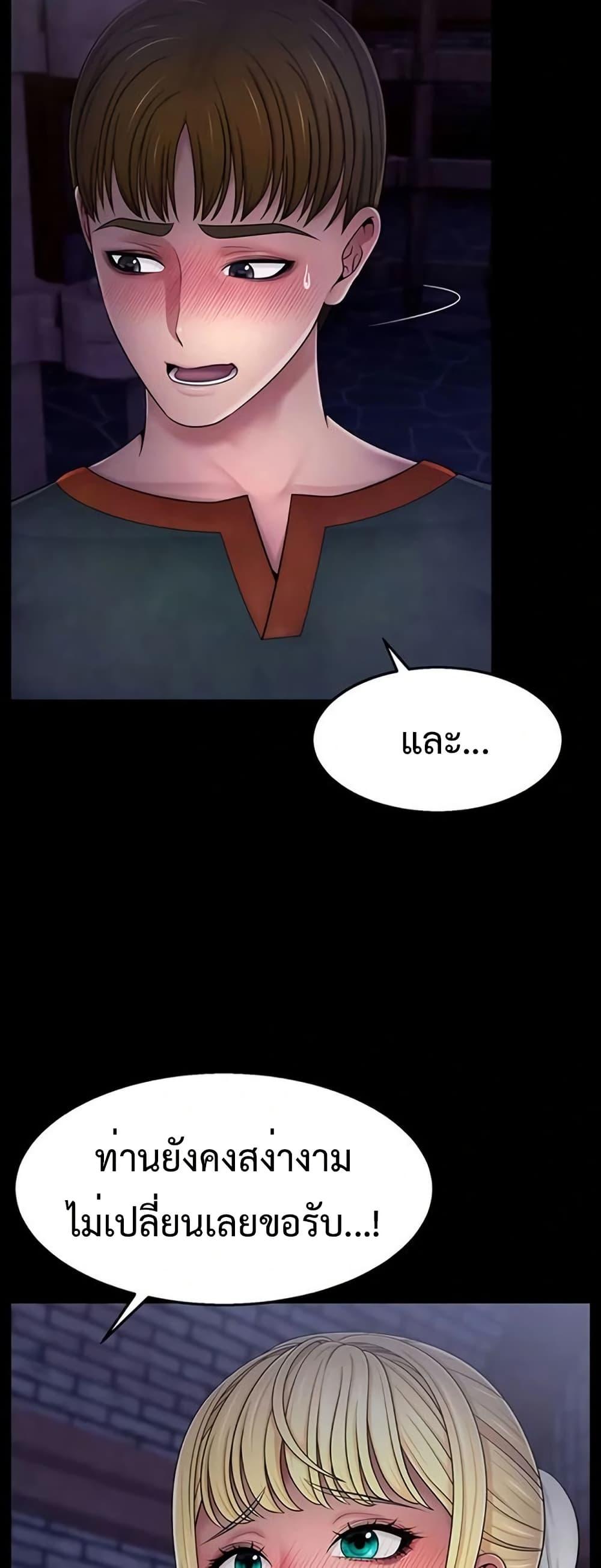 Doujin-Lc- อ่าน โดจิน มังฮวา เกาหลี ญี่ปุ่น จีน แปลไทย Ero The Princess ตอนที่ 1 2 3 4 5 6 7 8 9 10 11 12 13 14 ฟรี ไม่มีโฆษณา อ่าน โดจิน Manhwa เกาหลี ญี่ปุ่น จีน เรามีครบ คัดมาให้เน้นๆ โดจิน 18+ รับประกันความฟินโดย  Doujin Lc