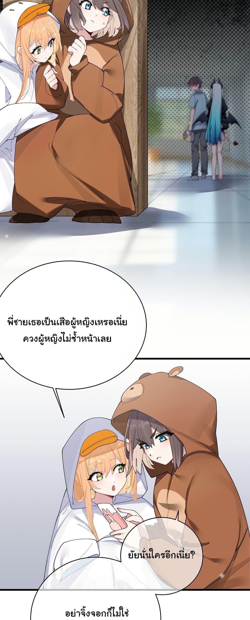 Manga-lc-com อ่านมังงะ อ่านการ์ตูน ออนไลน์ ฟรี Fake Girlfriend My Fault ตอนที่ 1 2 3 4 5 6 7 8 9 10 11 12 13 14 ฟรี ไม่มีโฆษณา Manga-lc - อ่าน มังงะ อ่าน การ์ตูน ออนไลน์ อ่านมังงะ ฟรี