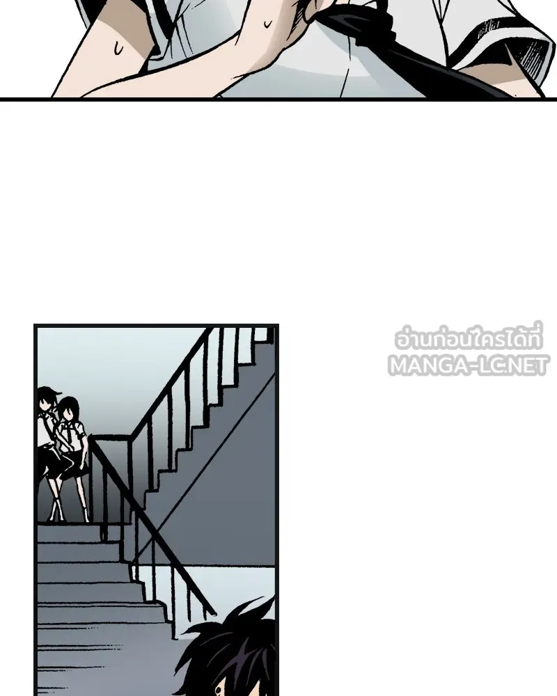การิน BlaCX ปริศนาอาถรรพ์สีดำ ตอนที่ 6 สะพานขาว (2) รูปที่ 93