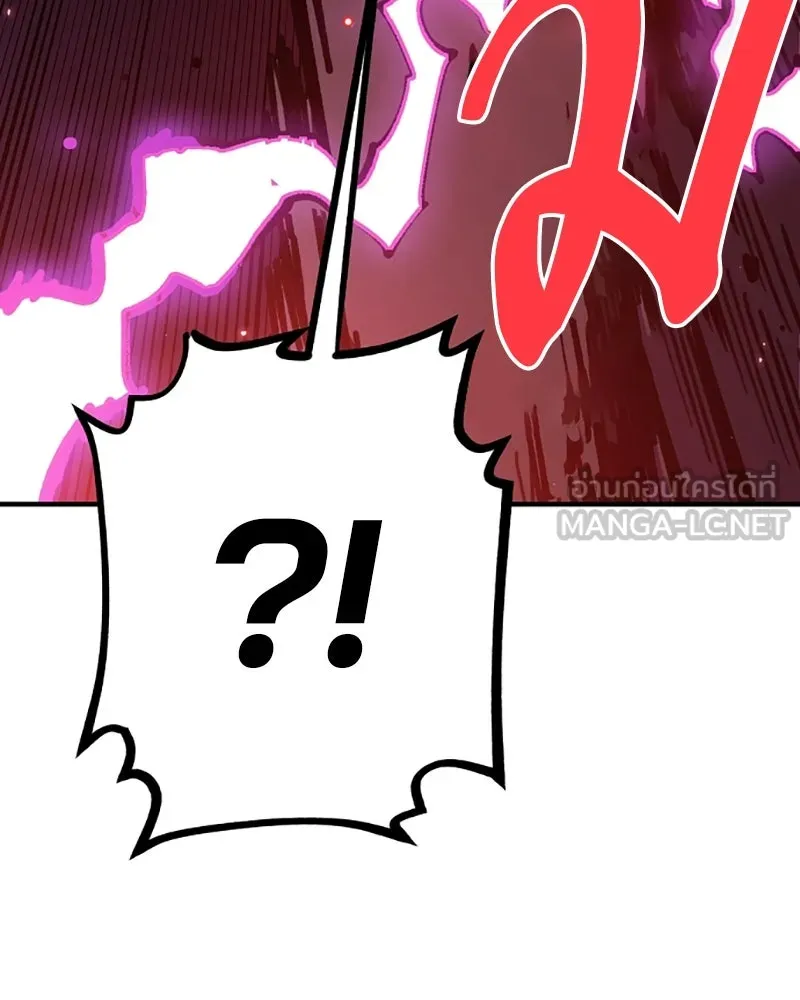 Player ตอนที่ 221 รูปที่ 72