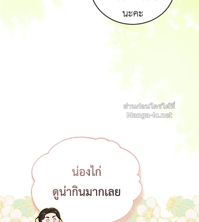 Doujin-Lc- อ่าน โดจิน มังฮวา เกาหลี ญี่ปุ่น จีน แปลไทย แกรนด์ดัชเชสล็อกมง ตอนที่ 1 2 3 4 5 6 7 8 9 10 11 12 13 14 ฟรี ไม่มีโฆษณา อ่าน โดจิน Manhwa เกาหลี ญี่ปุ่น จีน เรามีครบ คัดมาให้เน้นๆ โดจิน 18+ รับประกันความฟินโดย Doujin Lc