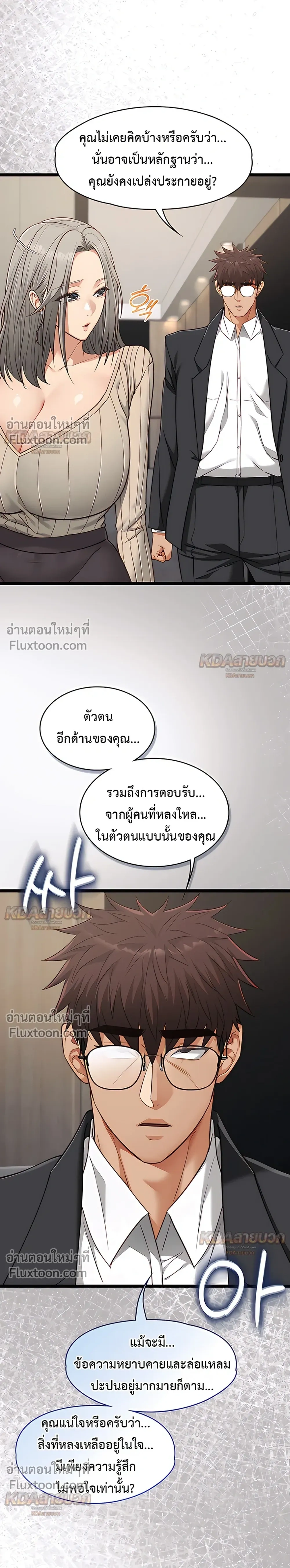 Doujin-Lc- อ่าน โดจิน มังฮวา เกาหลี ญี่ปุ่น จีน แปลไทย My Girlfriend Has Already Done Teaching วันที่แฟนไม่ใช่ของผมอีกต่อไป ตอนที่ 1 2 3 4 5 6 7 8 9 10 11 12 13 14 ฟรี ไม่มีโฆษณา อ่าน โดจิน Manhwa เกาหลี ญี่ปุ่น จีน เรามีครบ คัดมาให้เน้นๆ โดจิน 18+ รับประกันความฟินโดย  Doujin Lc