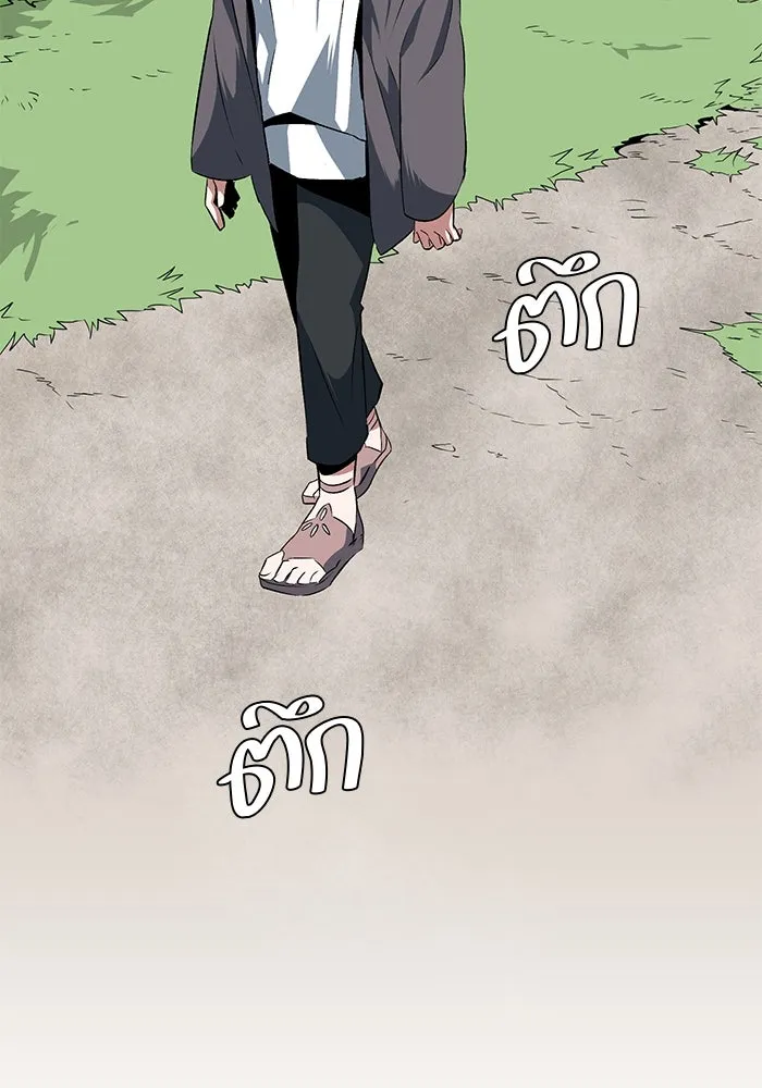 หนึ่งก้าวสู่เจ้ามาร ตอนที่ 17 เป้าหมาย (1) รูปที่ 28