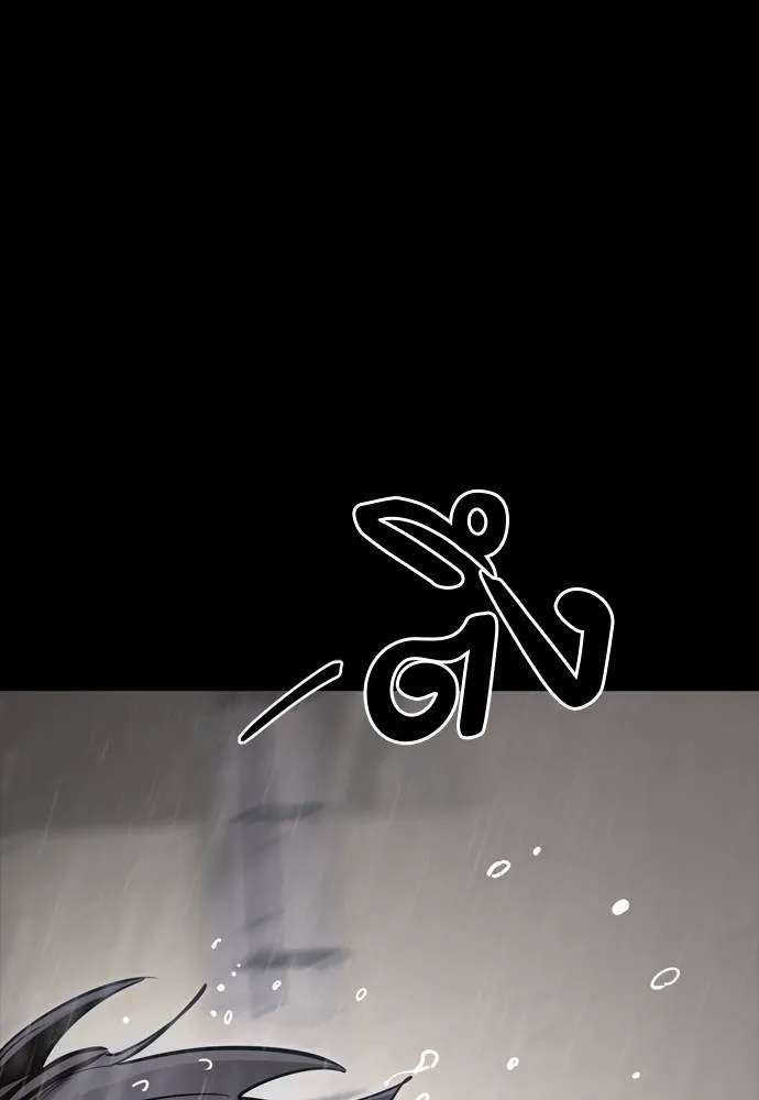 ยมราชลงทัณฑ์ ตอนที่ 55 รูปที่ 80