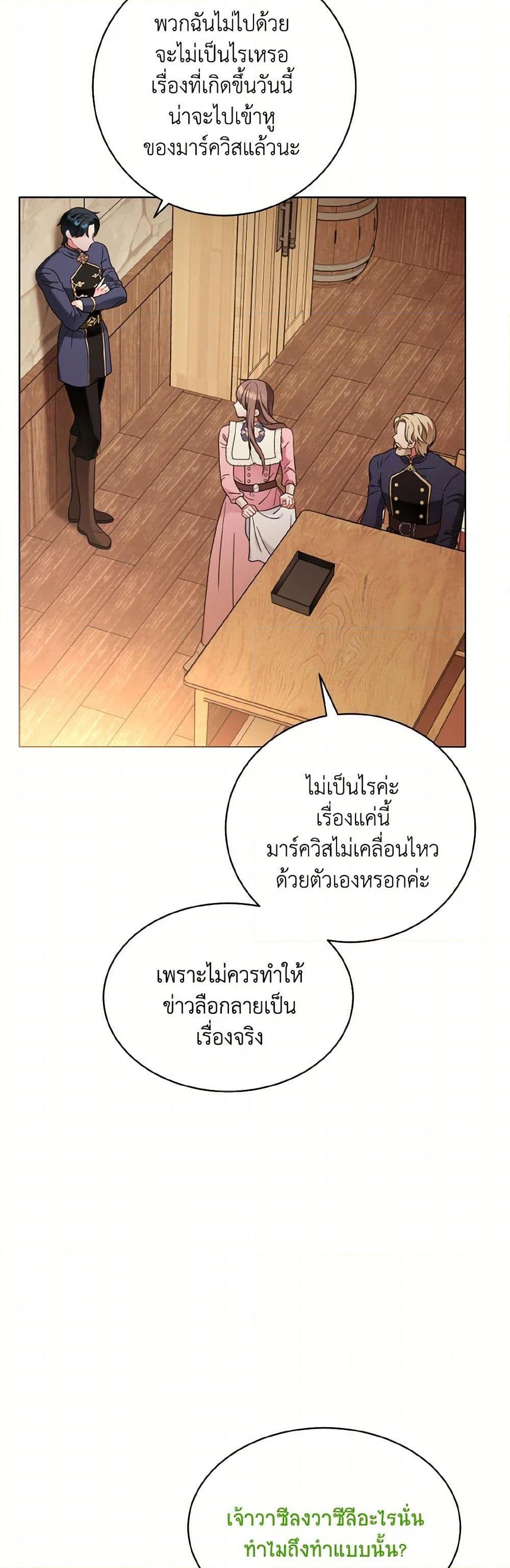 Manga-lc-com อ่านมังงะ อ่านการ์ตูน ออนไลน์ ฟรี The Wicked Ladies in Waiting ตอนที่ 1 2 3 4 5 6 7 8 9 10 11 12 13 14 ฟรี ไม่มีโฆษณา Manga-lc - อ่าน มังงะ อ่าน การ์ตูน ออนไลน์ อ่านมังงะ ฟรี
