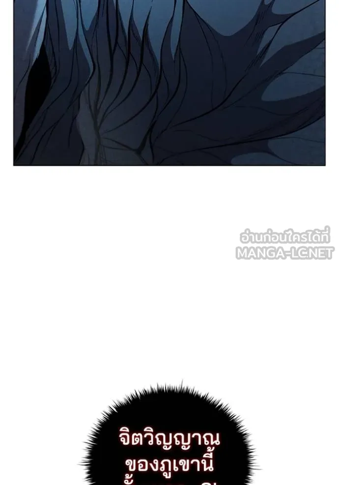 เกิดใหม่ในร่างดยุก ตอนที่ 93 รูปที่ 48