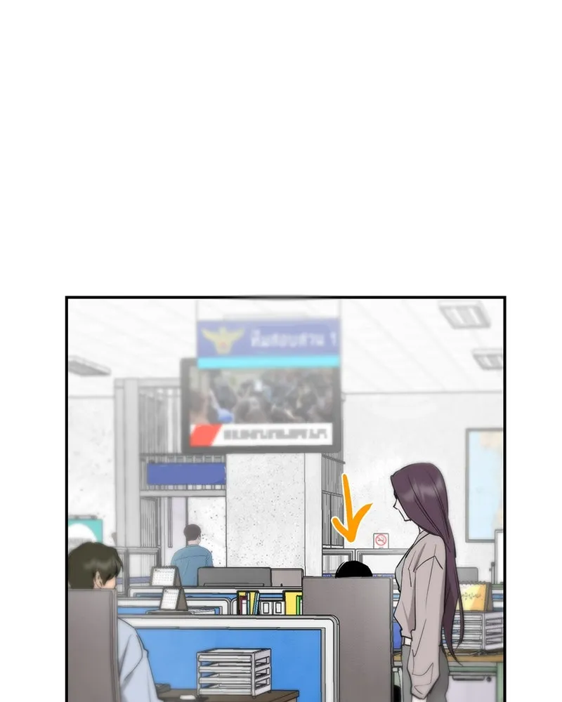 ตำนานเทพธิดาตกสวรรค์ ตอนที่ 77 รูปที่ 58