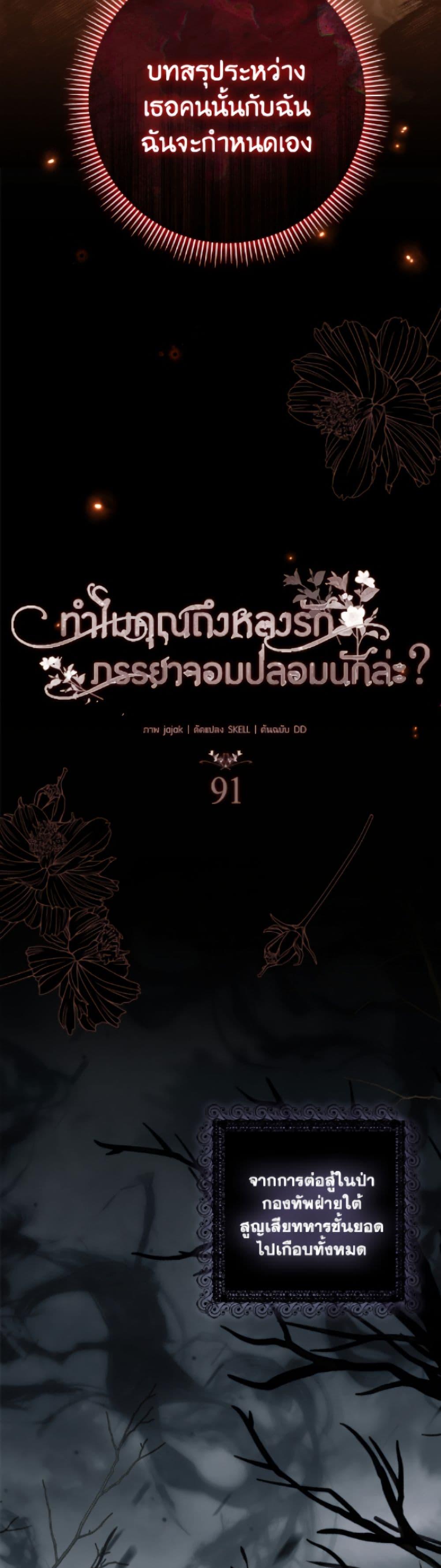 Manga-lc-com อ่านมังงะ อ่านการ์ตูน ออนไลน์ ฟรี Why Are You Obsessed With Your Fake Wife ตอนที่ 1 2 3 4 5 6 7 8 9 10 11 12 13 14 ฟรี ไม่มีโฆษณา Manga-lc - อ่าน มังงะ อ่าน การ์ตูน ออนไลน์ อ่านมังงะ ฟรี