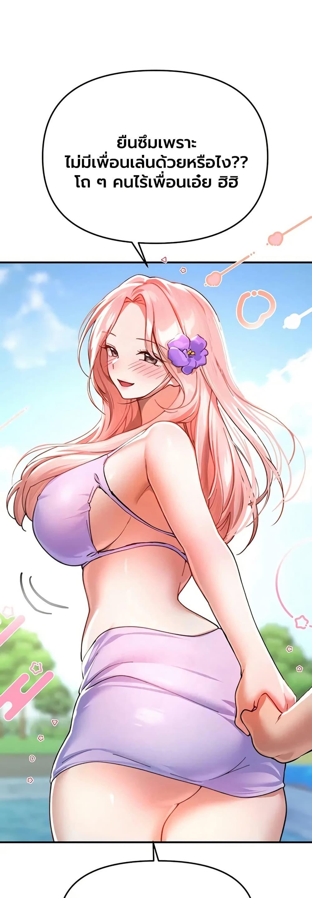 Doujin-Lc- อ่าน โดจิน มังฮวา เกาหลี ญี่ปุ่น จีน แปลไทย Beautiful Days ตอนที่ 1 2 3 4 5 6 7 8 9 10 11 12 13 14 ฟรี ไม่มีโฆษณา อ่าน โดจิน Manhwa เกาหลี ญี่ปุ่น จีน เรามีครบ คัดมาให้เน้นๆ โดจิน 18+ รับประกันความฟินโดย  Doujin Lc