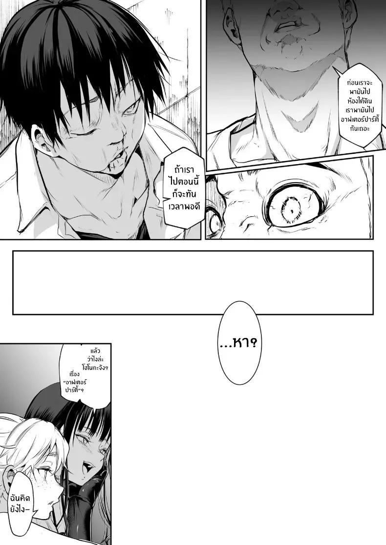 Doujin-Lc- อ่าน โดจิน มังฮวา เกาหลี ญี่ปุ่น จีน แปลไทย โอฮารามิซาม ตอนที่ 1 2 3 4 5 6 7 8 9 10 11 12 13 14 ฟรี ไม่มีโฆษณา อ่าน โดจิน Manhwa เกาหลี ญี่ปุ่น จีน เรามีครบ คัดมาให้เน้นๆ โดจิน 18+ รับประกันความฟินโดย  Doujin Lc