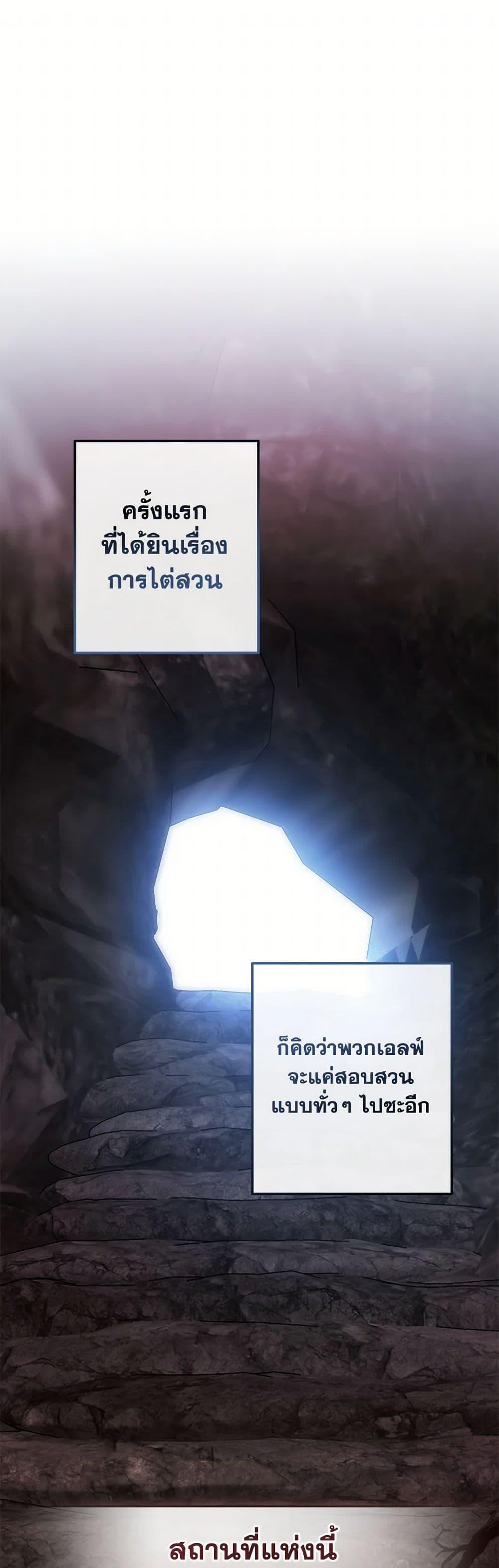 Manga-lc-com อ่านมังงะ อ่านการ์ตูน ออนไลน์ ฟรี Trash of the Count’s Family ตอนที่ 1 2 3 4 5 6 7 8 9 10 11 12 13 14 ฟรี ไม่มีโฆษณา Manga-lc - อ่าน มังงะ อ่าน การ์ตูน ออนไลน์ อ่านมังงะ ฟรี