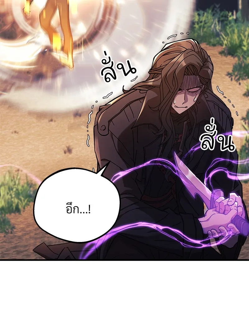 สัปดาห์นี้งดอัปตอนใหม่ ตอนที่ 37 รูปที่ 5