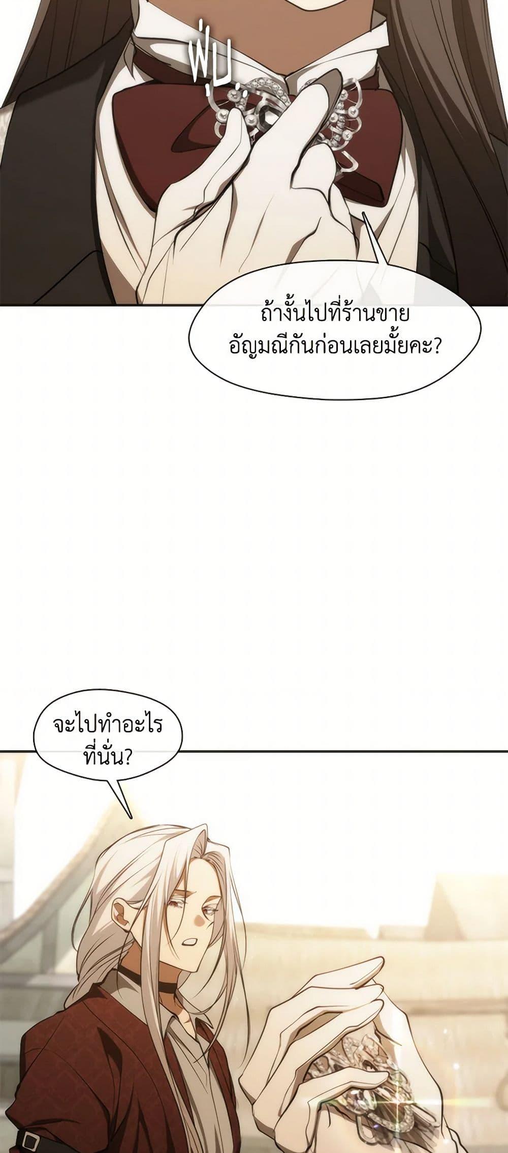 Manga-lc-com อ่านมังงะ อ่านการ์ตูน ออนไลน์ ฟรี I Failed To Throw The Villain Away ตอนที่ 1 2 3 4 5 6 7 8 9 10 11 12 13 14 ฟรี ไม่มีโฆษณา Manga-lc - อ่าน มังงะ อ่าน การ์ตูน ออนไลน์ อ่านมังงะ ฟรี