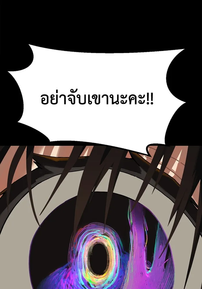 มัมหมีจ๋าหนูมาแบ๊ว ตอนที่ 21 รูปที่ 14