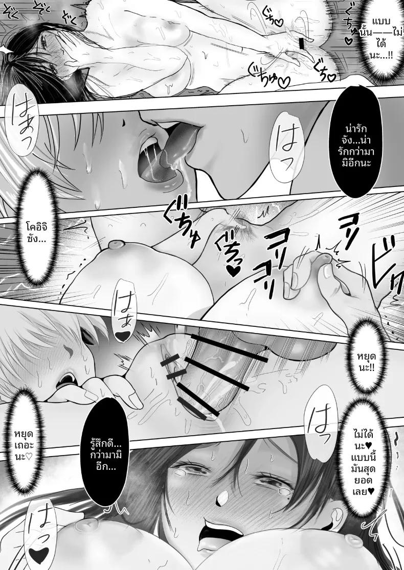 Doujin-Lc- อ่าน โดจิน มังฮวา เกาหลี ญี่ปุ่น จีน แปลไทย เมื่อแฟนสาวสายยอมจำนนขอชมการนอกใจต่อหน้า (Shakazukin) ตอนที่ 1 2 3 4 5 6 7 8 9 10 11 12 13 14 ฟรี ไม่มีโฆษณา อ่าน โดจิน Manhwa เกาหลี ญี่ปุ่น จีน เรามีครบ คัดมาให้เน้นๆ โดจิน 18+ รับประกันความฟินโดย  Doujin Lc