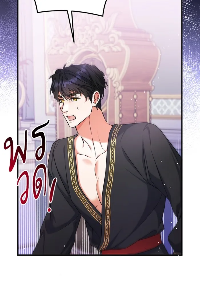 แด่ตัวละครโปรดที่ถูกทิ้ง ตอนที่ 35 รูปที่ 101