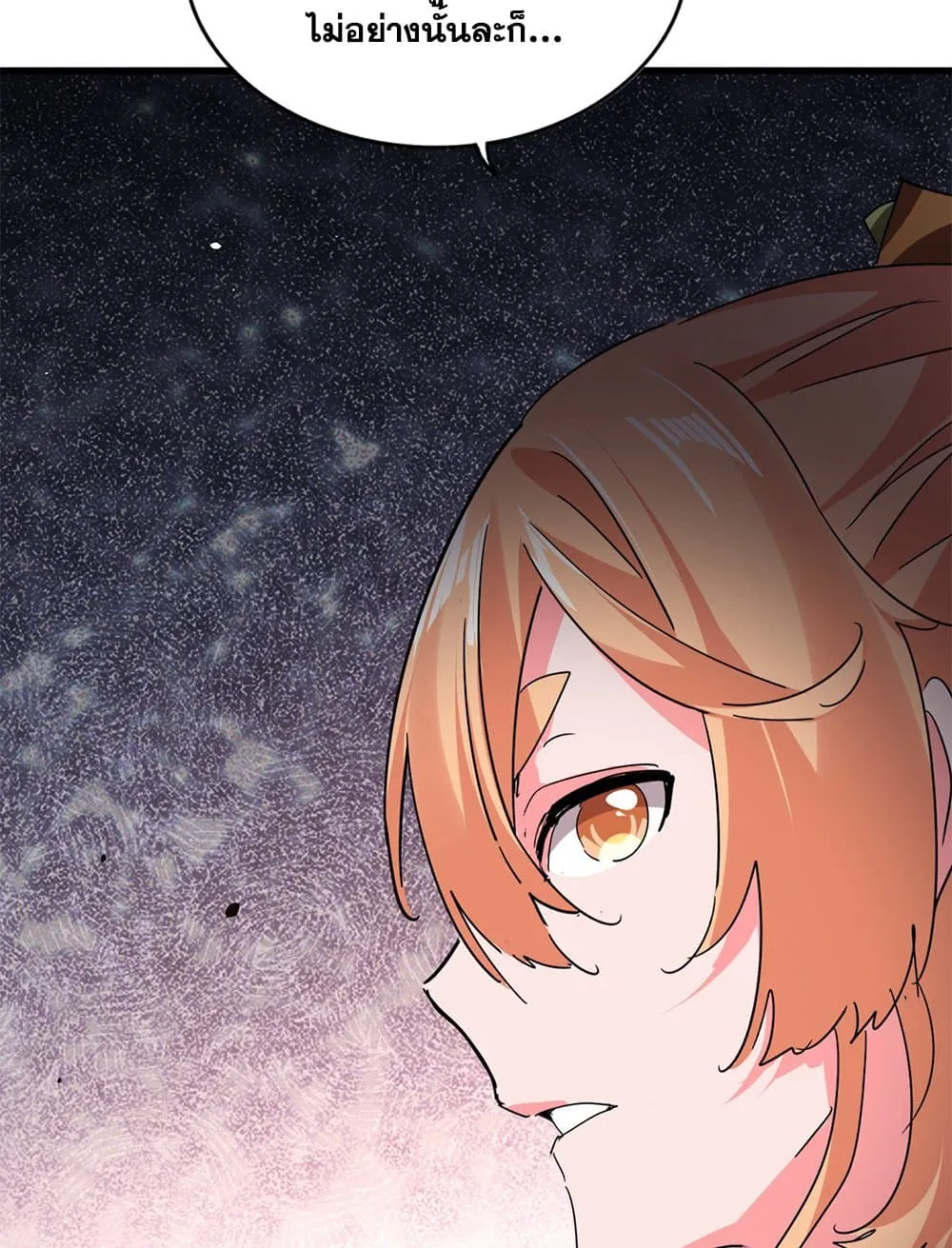 Magic Emperor ราชาจอมเวทย_ ตอนที่ ตอนที่ 777 รูปที่ 56