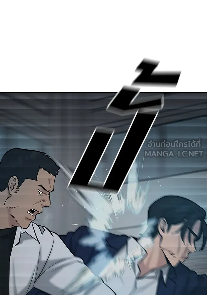 เลวฟาดเลว ตอนที่ 20 รูปที่ 27