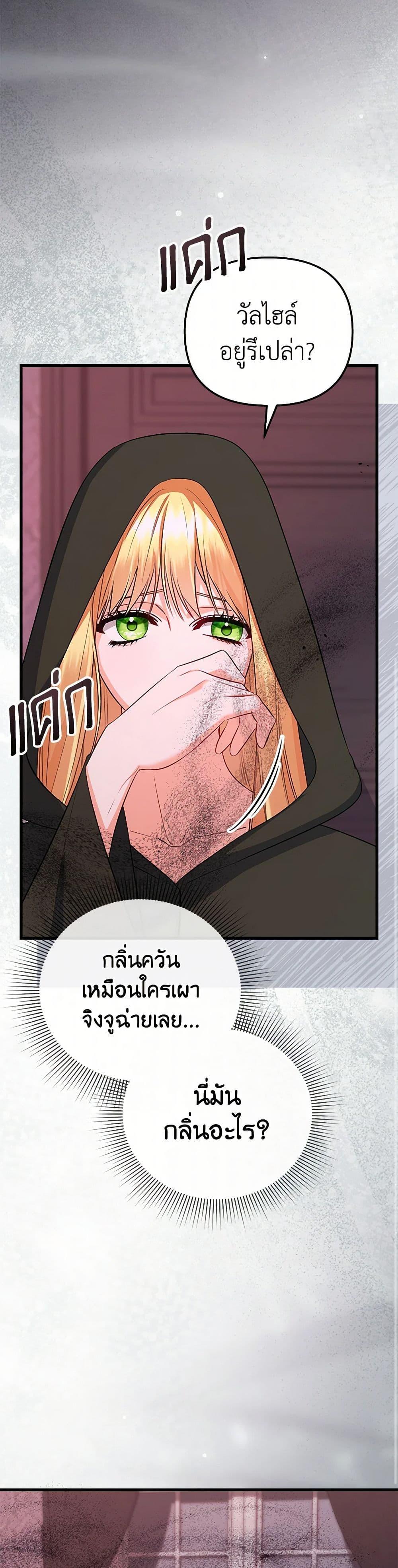 Manga-lc-com อ่านมังงะ อ่านการ์ตูน ออนไลน์ ฟรี I Created a Harem by Accident! ตอนที่ 1 2 3 4 5 6 7 8 9 10 11 12 13 14 ฟรี ไม่มีโฆษณา Manga-lc - อ่าน มังงะ อ่าน การ์ตูน ออนไลน์ อ่านมังงะ ฟรี