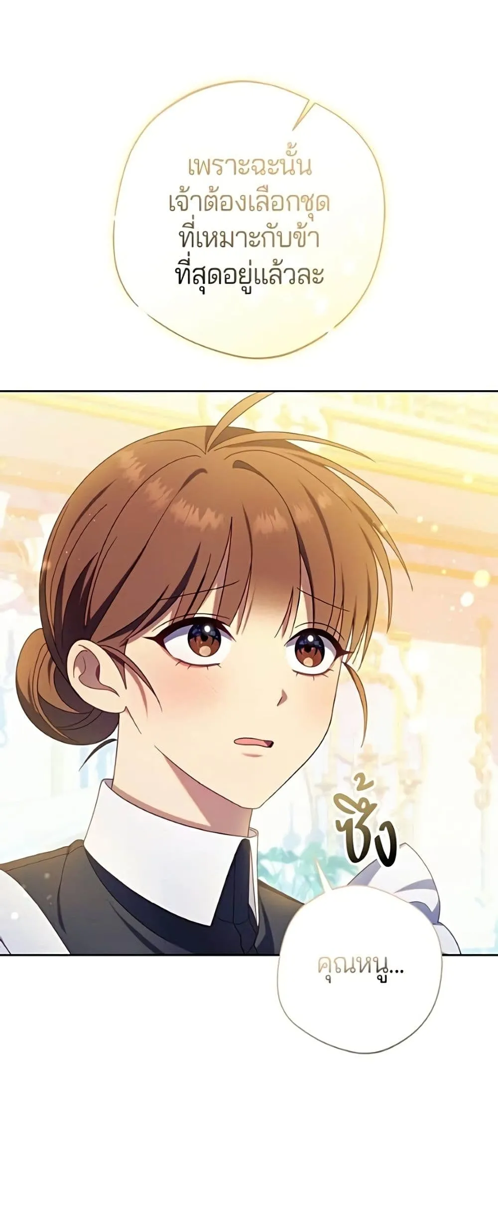 Manga-lc-com อ่านมังงะ อ่านการ์ตูน ออนไลน์ ฟรี I’m a Villainess, but I Won’t Live Like One – ถ้าเป็นนางร้าย ตอนที่ 1 2 3 4 5 6 7 8 9 10 11 12 13 14 ฟรี ไม่มีโฆษณา Manga-lc - อ่าน มังงะ อ่าน การ์ตูน ออนไลน์ อ่านมังงะ ฟรี