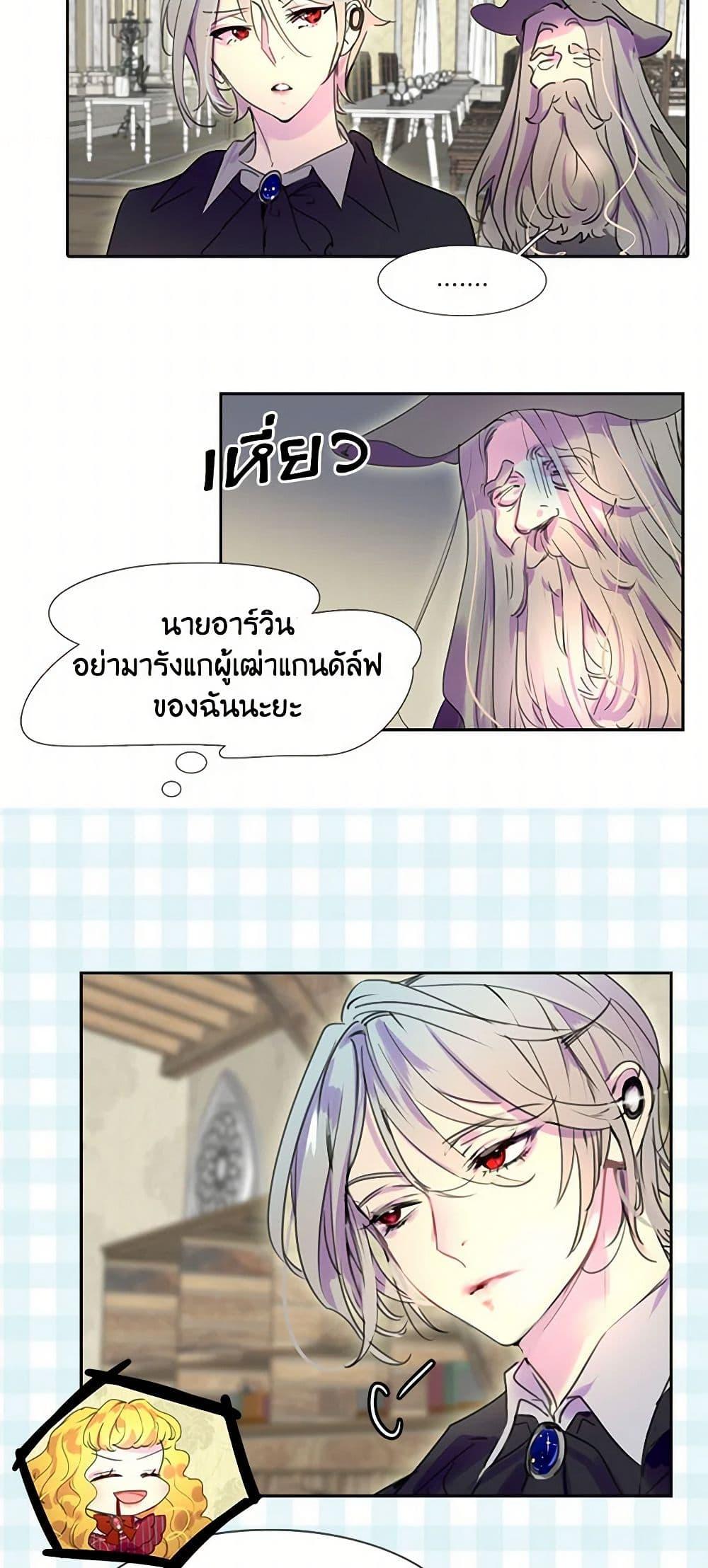 Manga-lc-com อ่านมังงะ อ่านการ์ตูน ออนไลน์ ฟรี Miss Not-So Sidekick ตอนที่ 1 2 3 4 5 6 7 8 9 10 11 12 13 14 ฟรี ไม่มีโฆษณา Manga-lc - อ่าน มังงะ อ่าน การ์ตูน ออนไลน์ อ่านมังงะ ฟรี